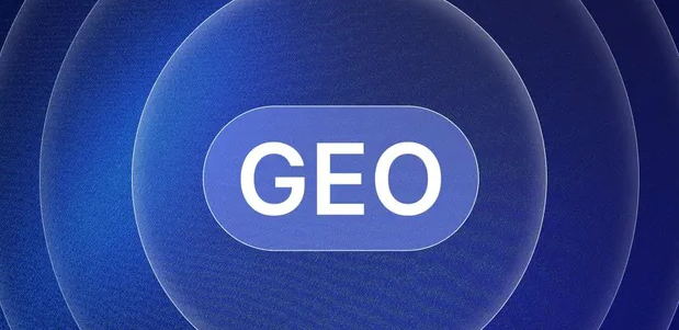 昆明生成式引擎优化赛道升温，盘点 GEO 行业发展态势
